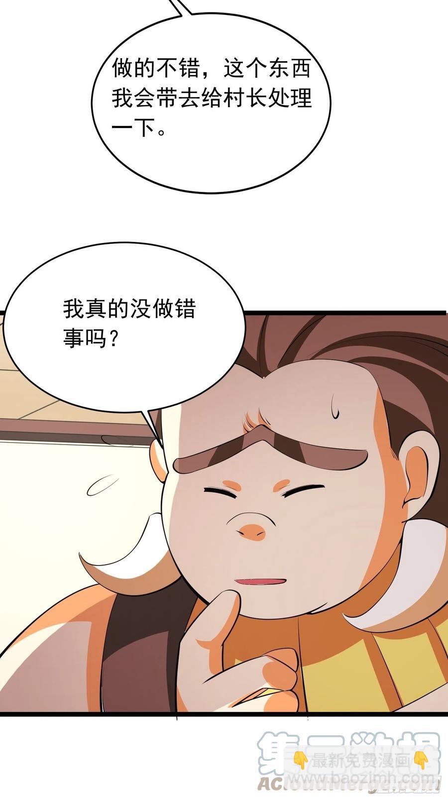 第92话 凌欢欢，你一定要等我42