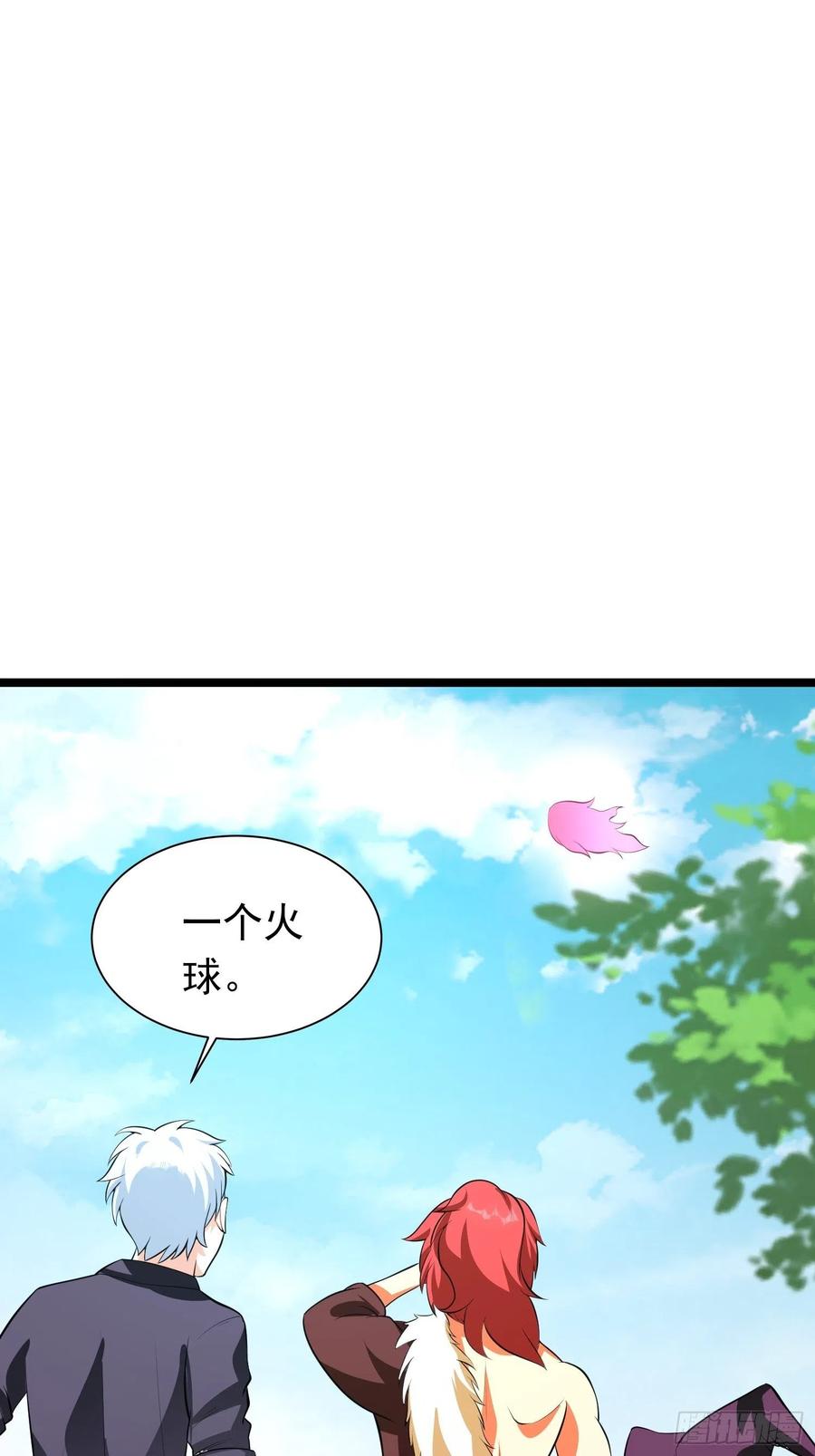 第94话 上官静来了1