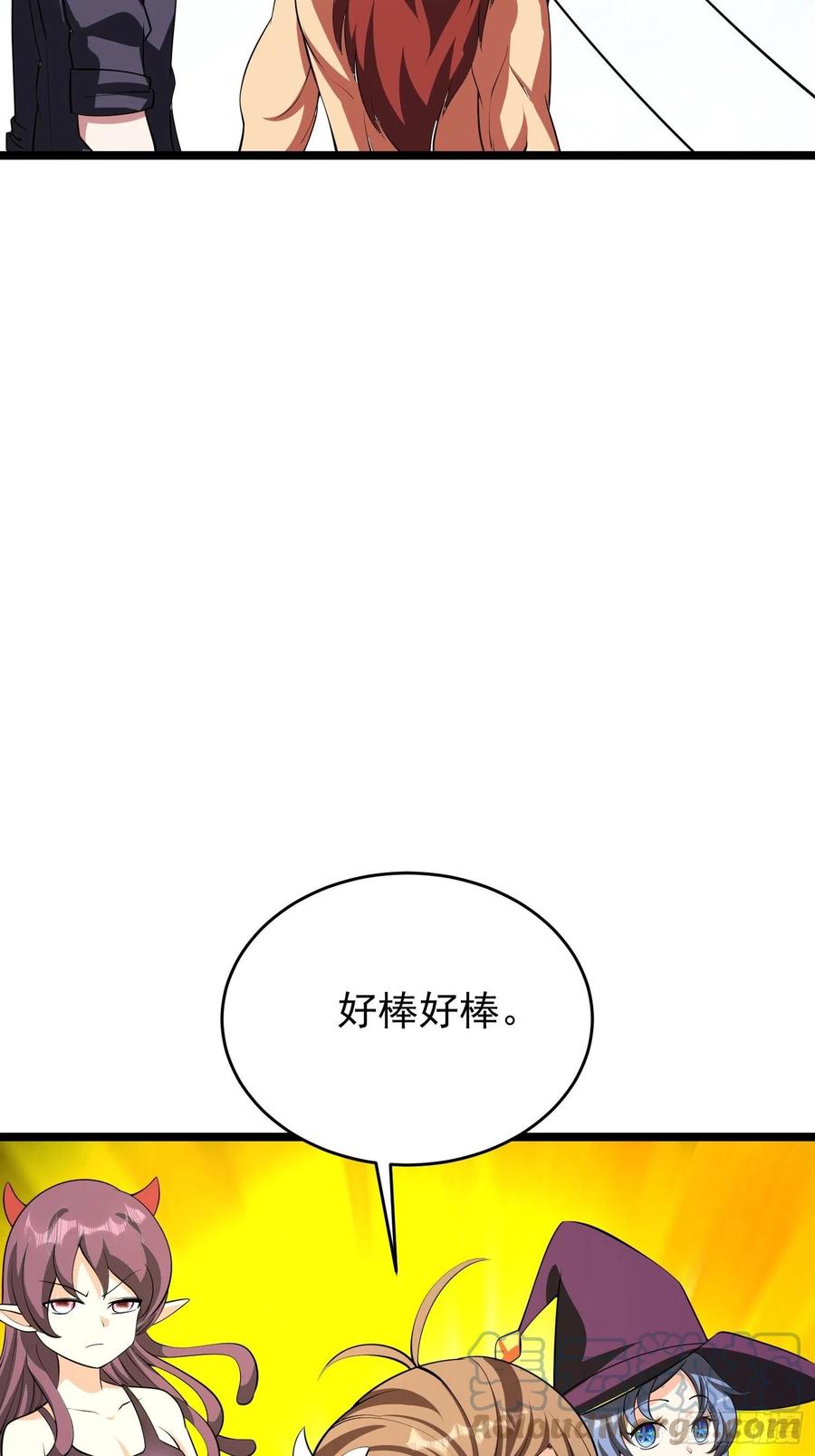 第94话 上官静来了12