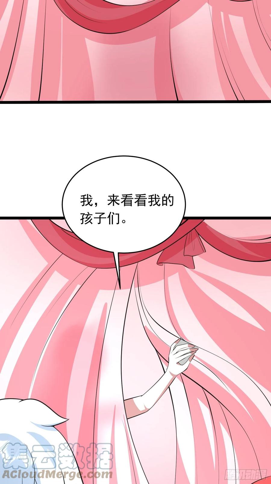 第94话 上官静来了18