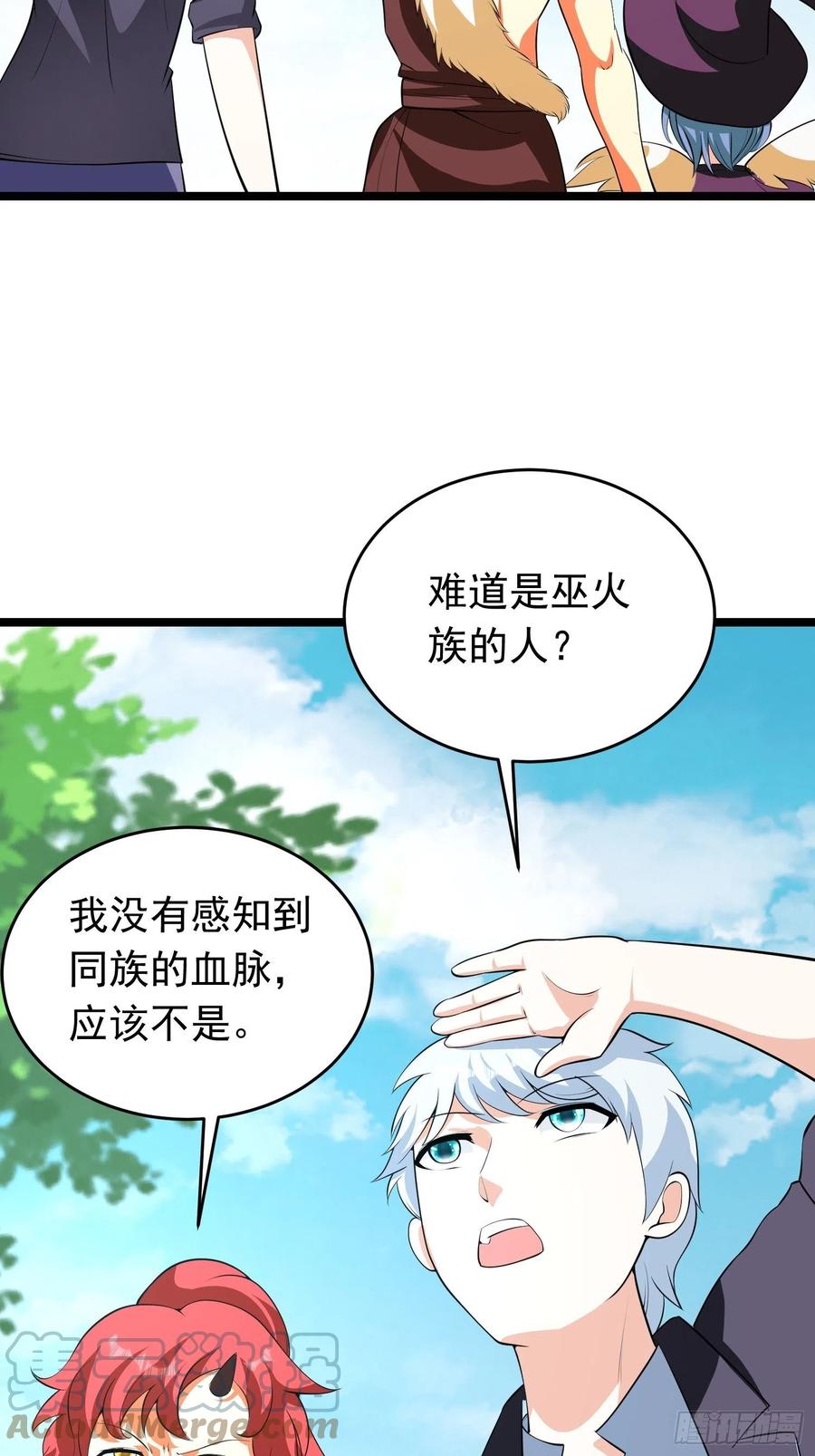 第94话 上官静来了2