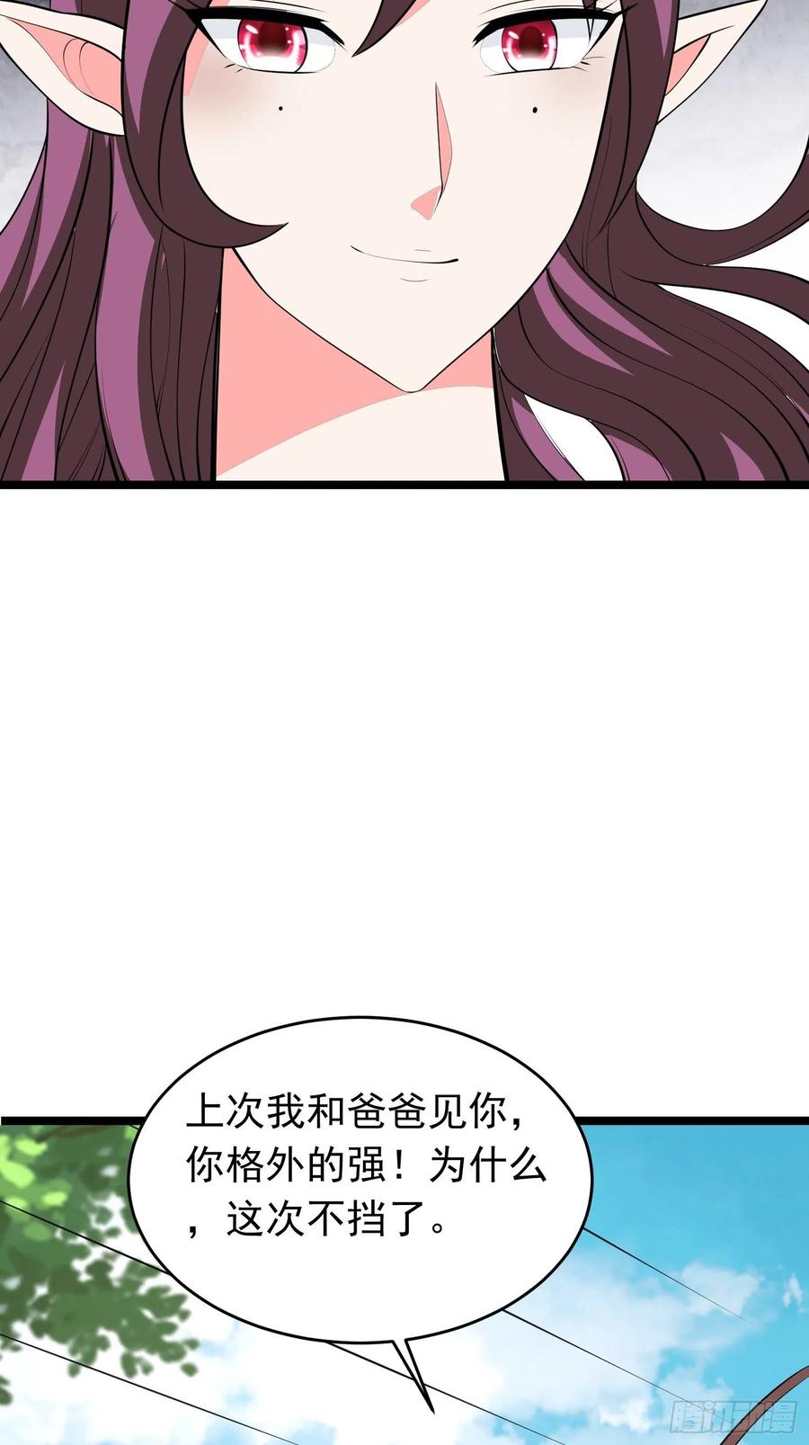 第94话 上官静来了37