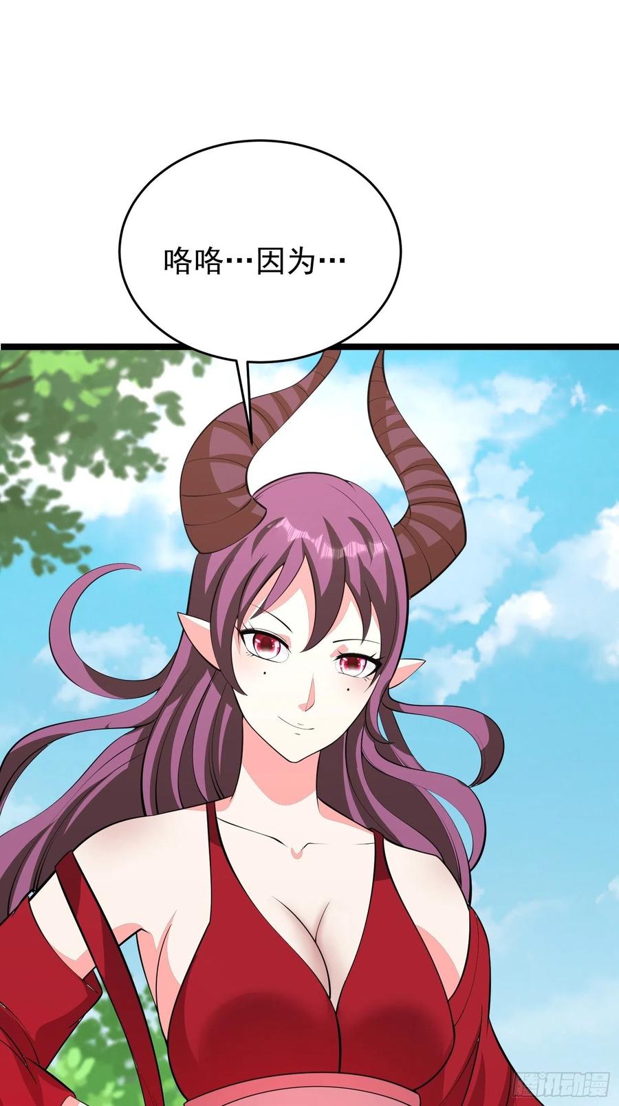 第94话 上官静来了39