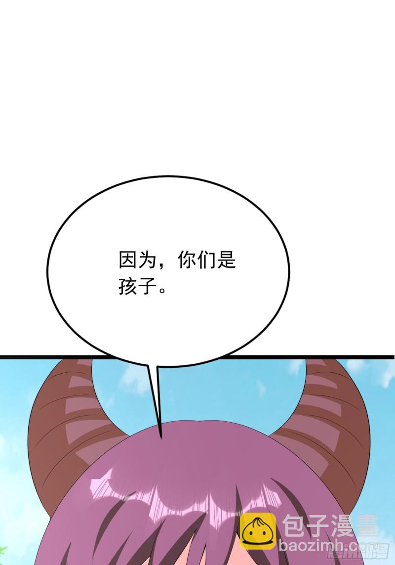 第95话 坏女人突然变温顺？1