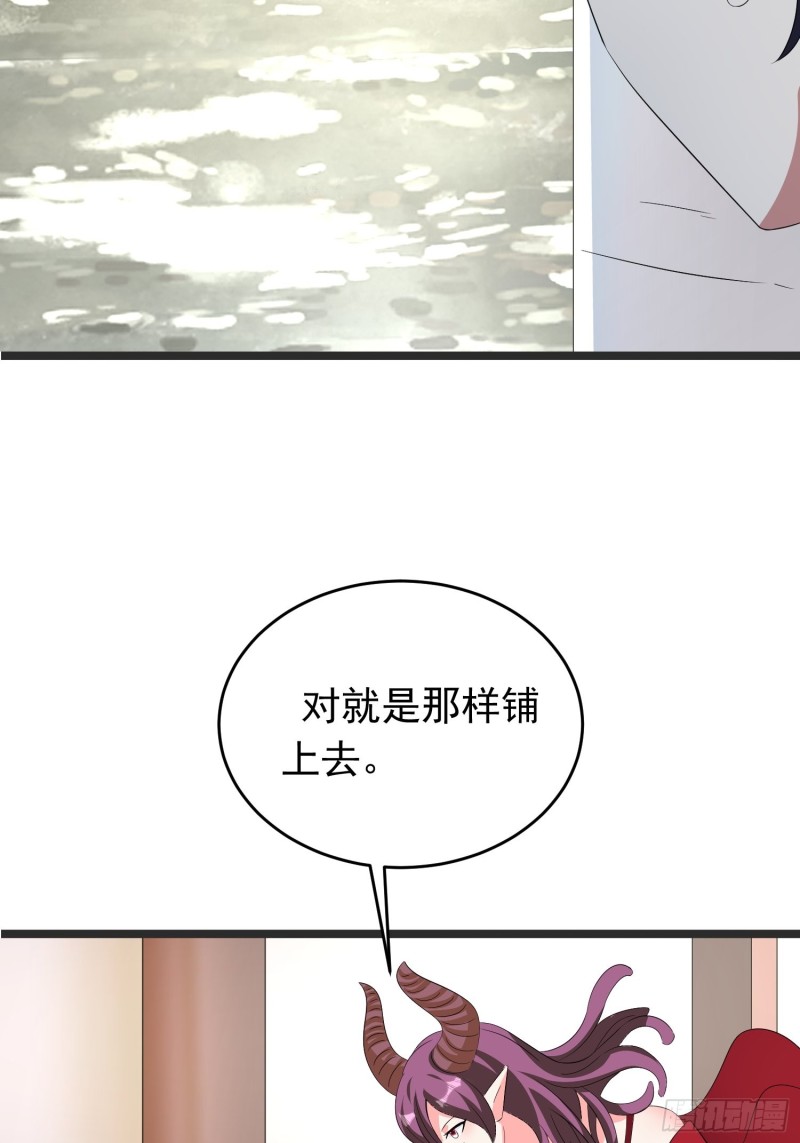 第95话 坏女人突然变温顺？11