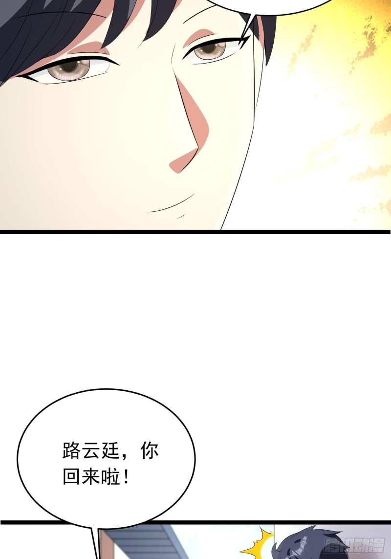 第95话 坏女人突然变温顺？17