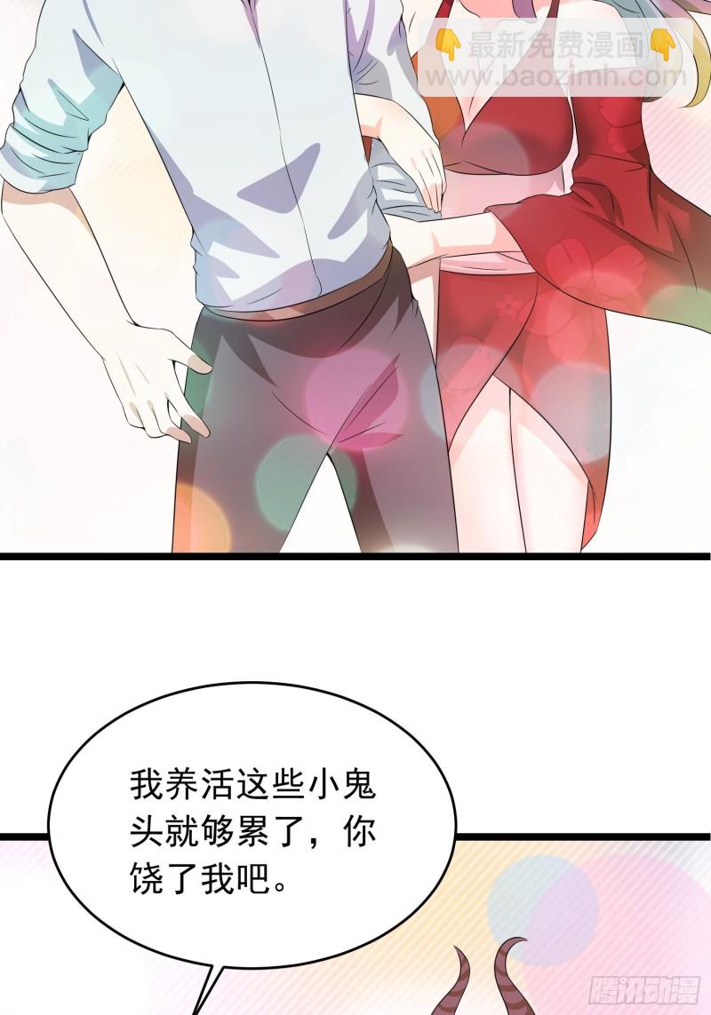 第95话 坏女人突然变温顺？25