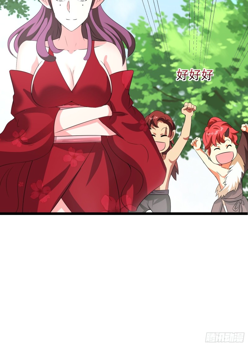 第95话 坏女人突然变温顺？27