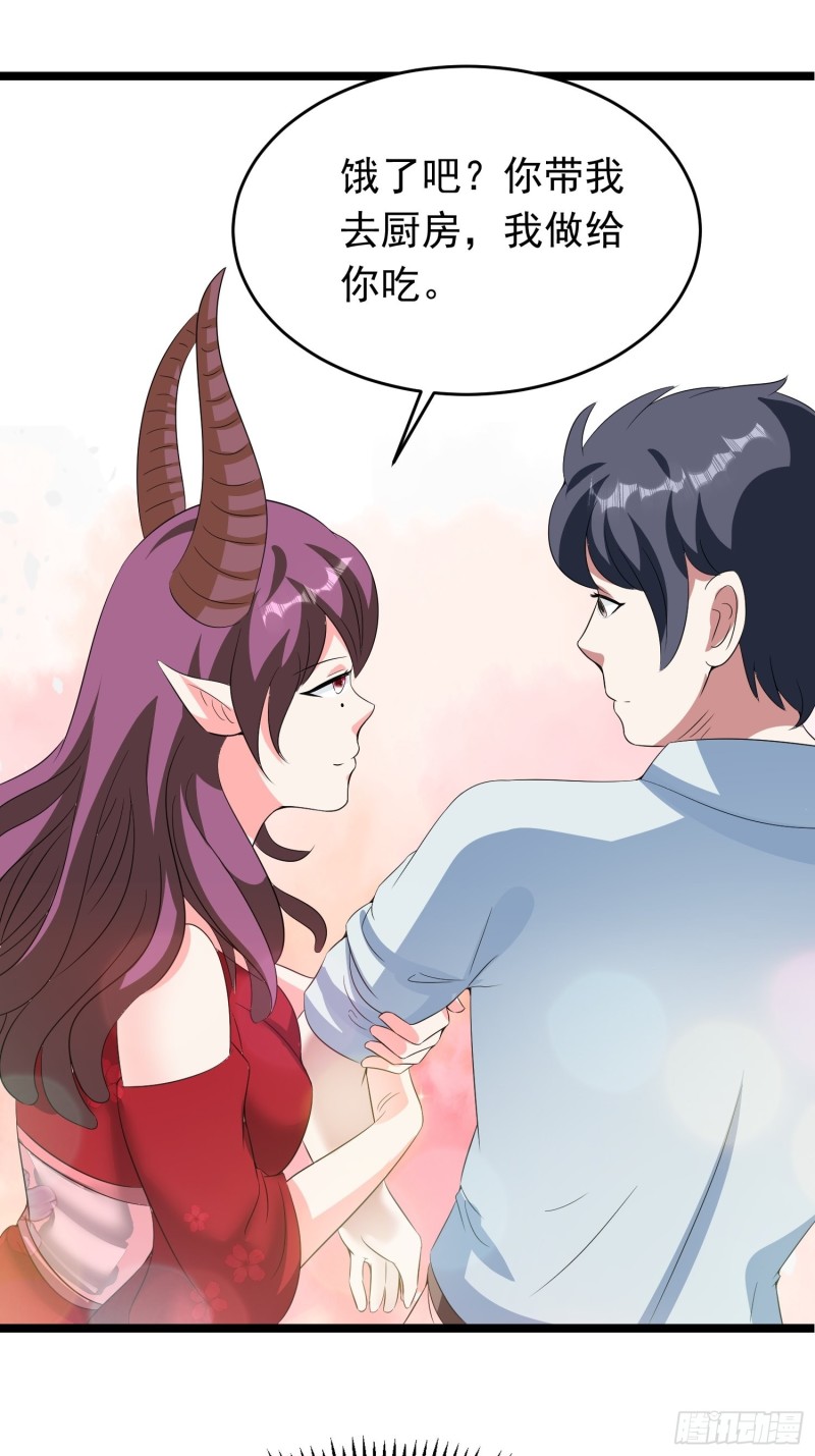 第95话 坏女人突然变温顺？29