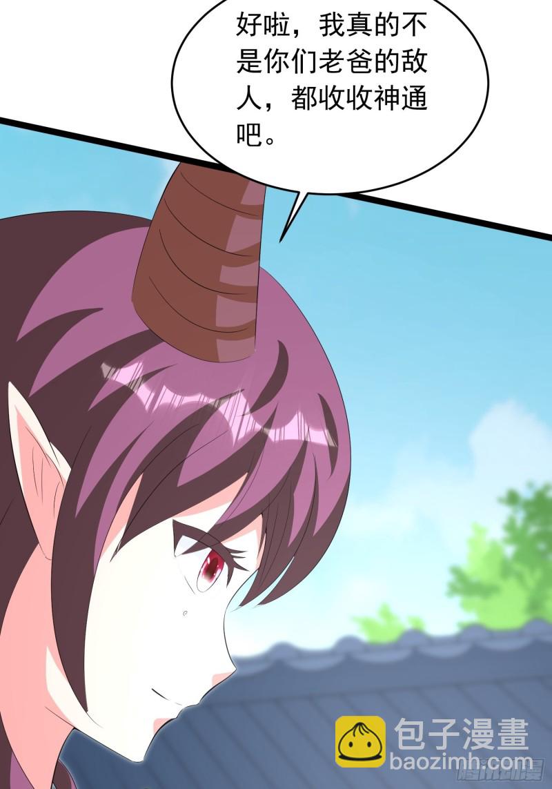 第95话 坏女人突然变温顺？3