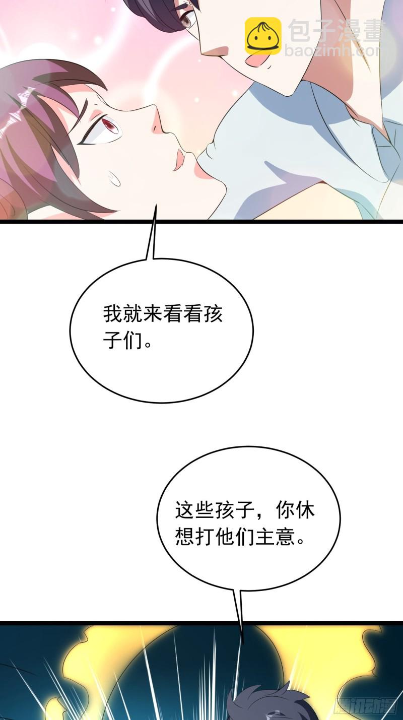 第95话 坏女人突然变温顺？37