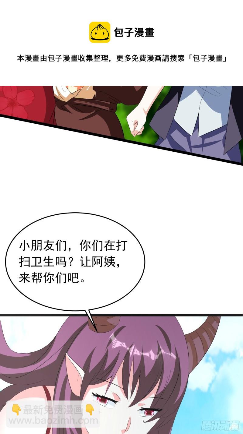 第95话 坏女人突然变温顺？5
