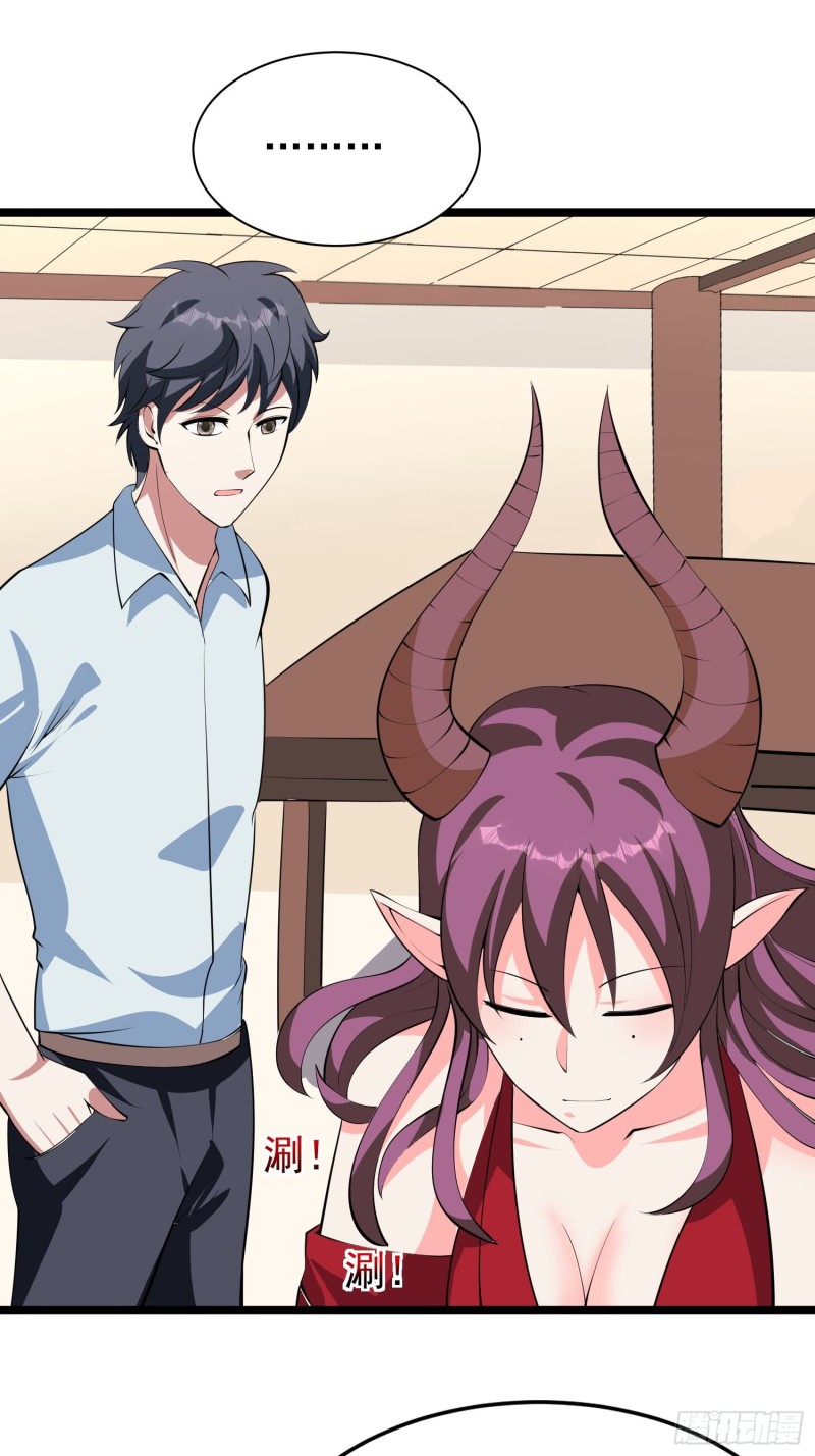 第96话 家里需要一个女人了…11
