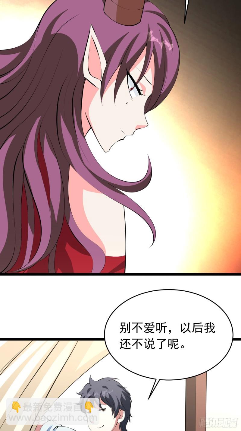 第96话 家里需要一个女人了…13