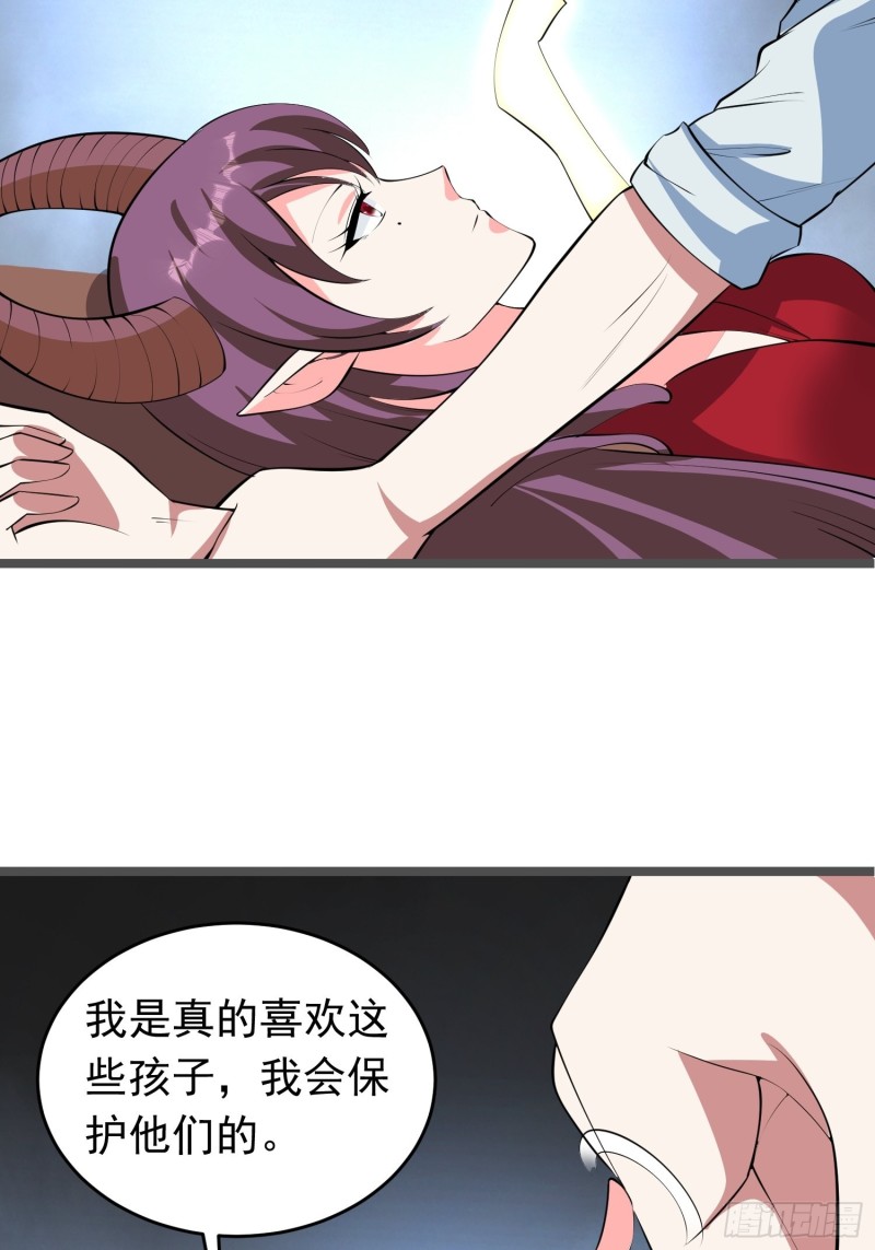 第96话 家里需要一个女人了…2