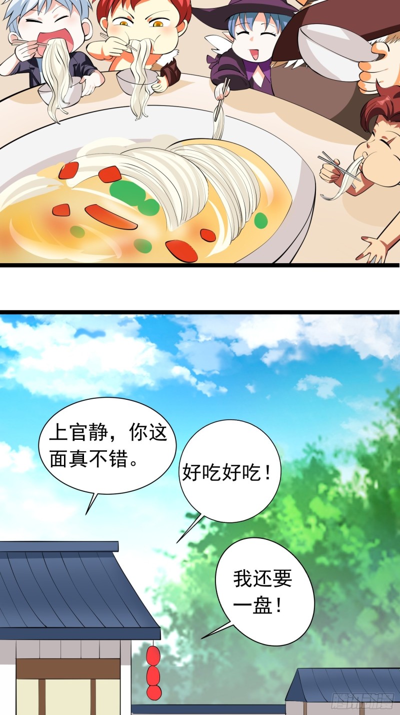 第96话 家里需要一个女人了…31