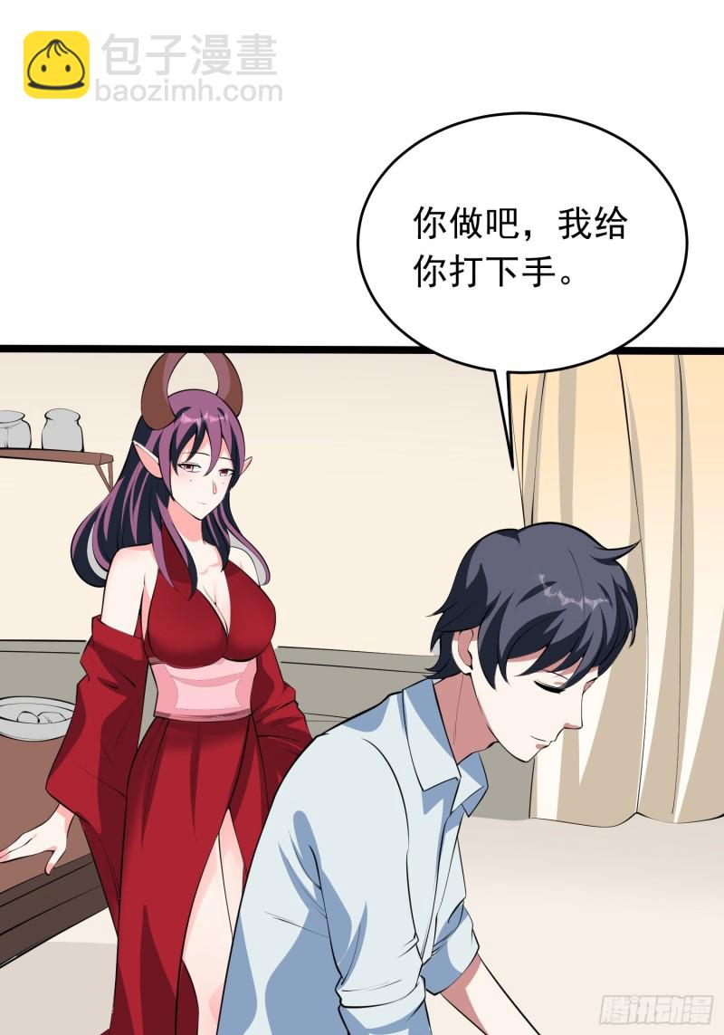 第96话 家里需要一个女人了…6