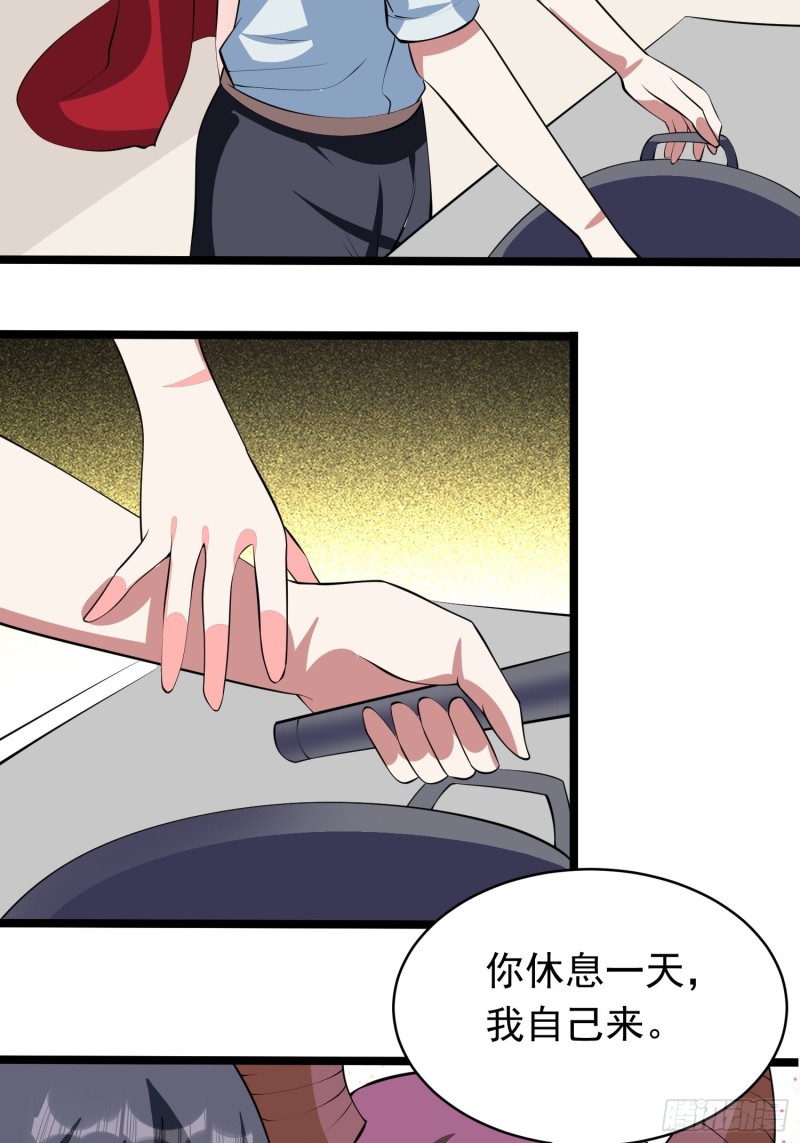 第96话 家里需要一个女人了…7