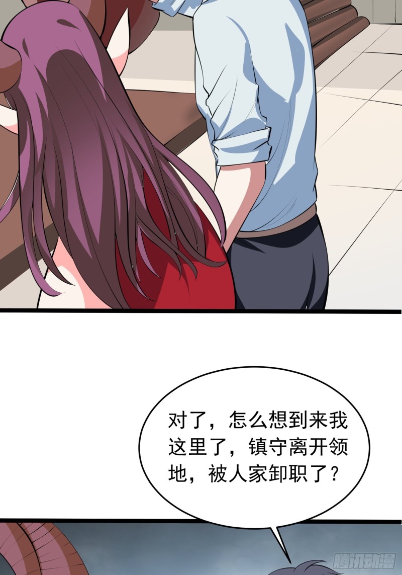 第96话 家里需要一个女人了…9