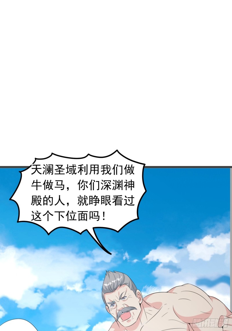 第97话 送你一份礼物1