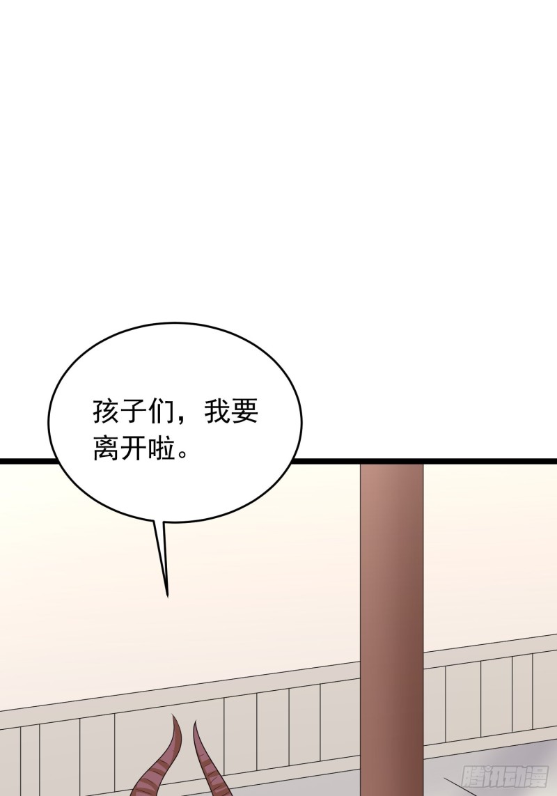 第97话 送你一份礼物11