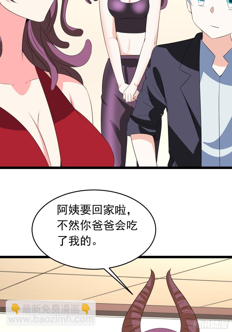 第97话 送你一份礼物18