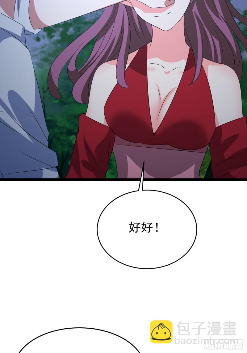 第97话 送你一份礼物26