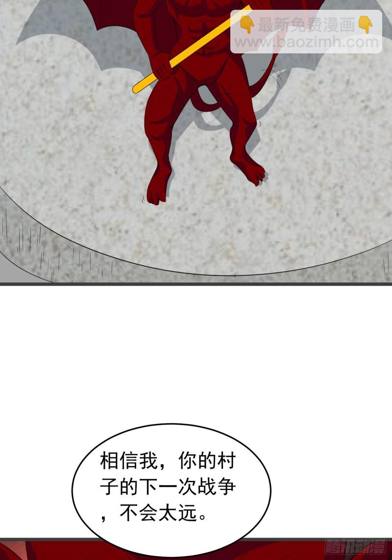第97话 送你一份礼物5