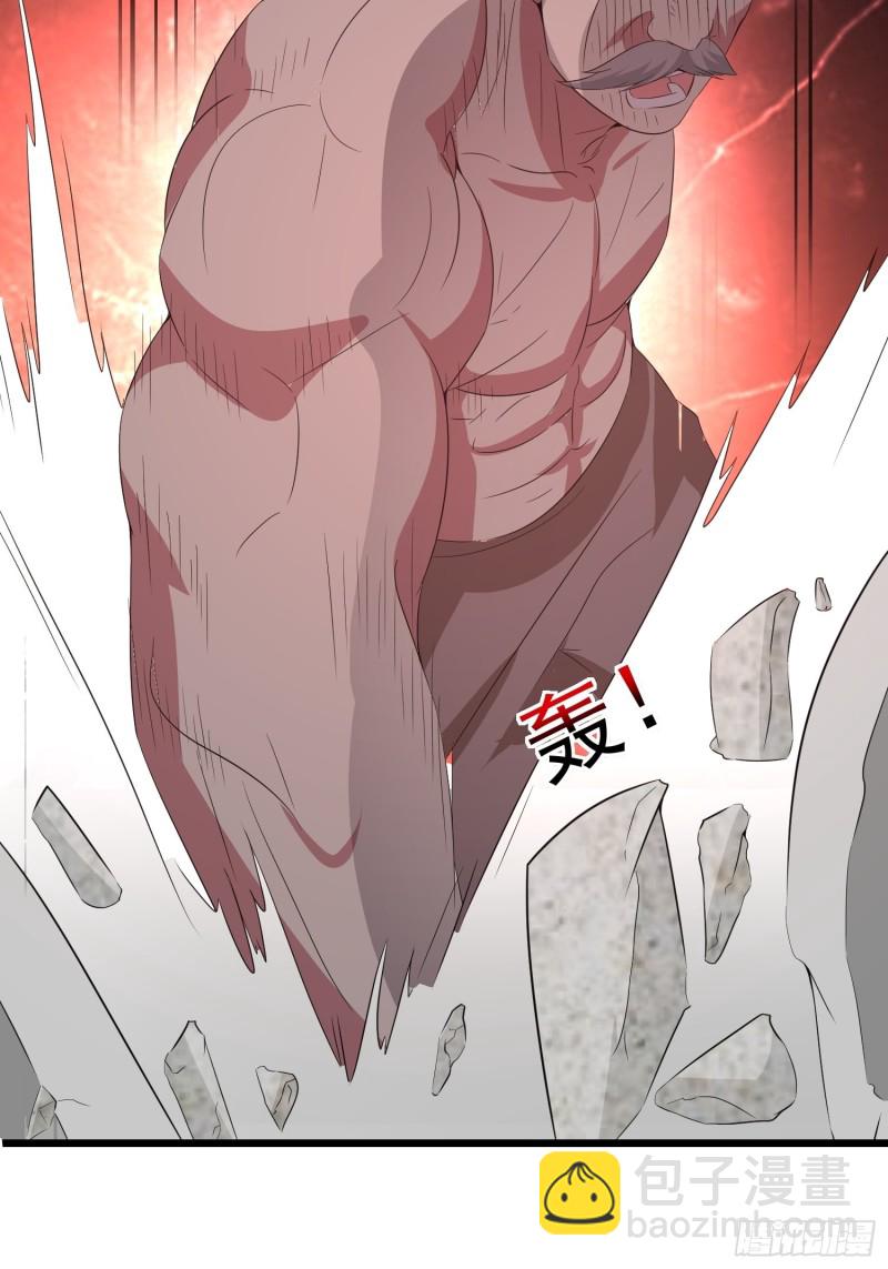 第97话 送你一份礼物8
