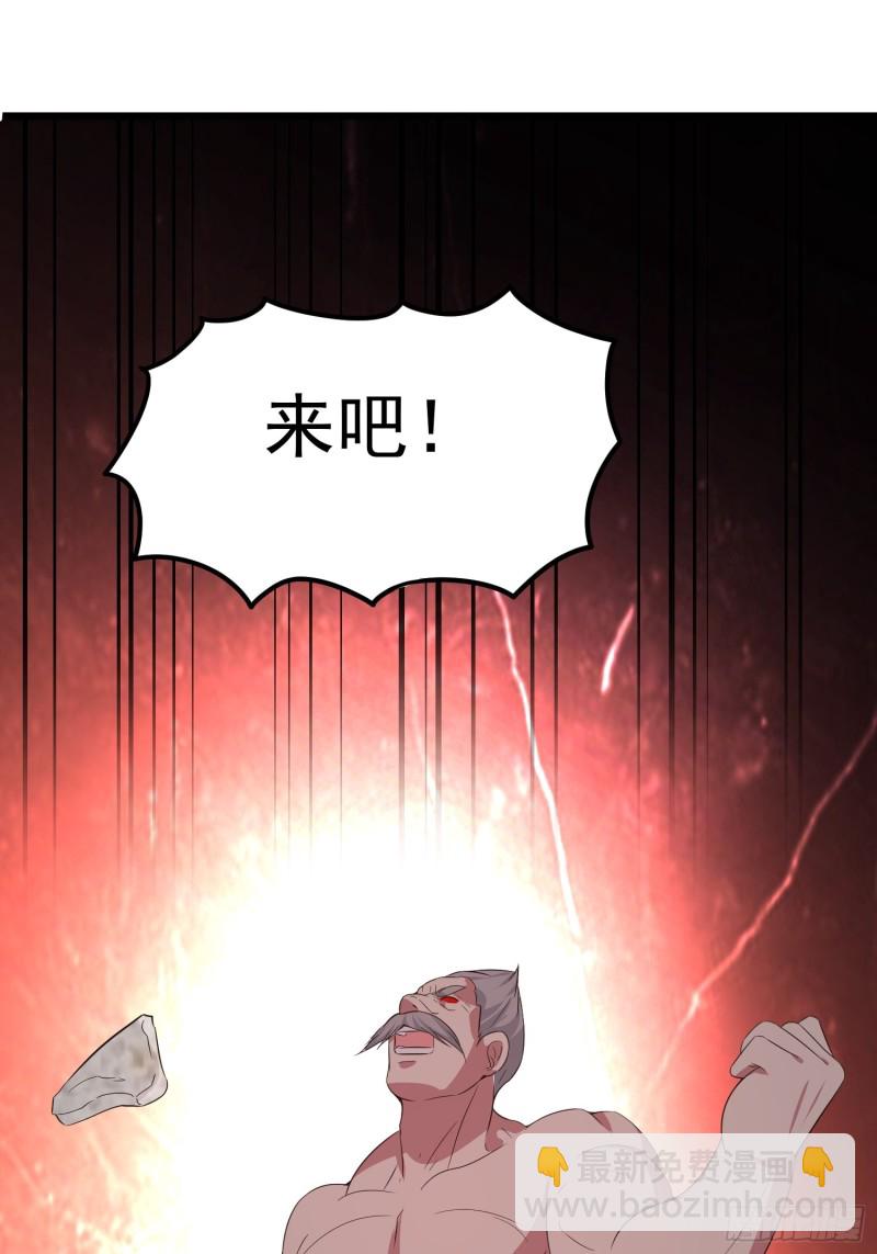 第97话 送你一份礼物9