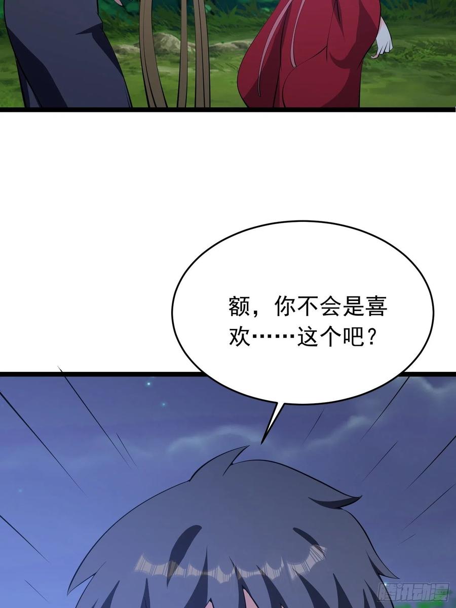 第98话 坑儿老爸选择自投罗网15