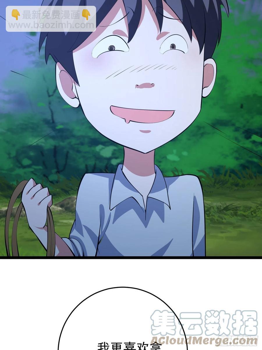 第98话 坑儿老爸选择自投罗网16