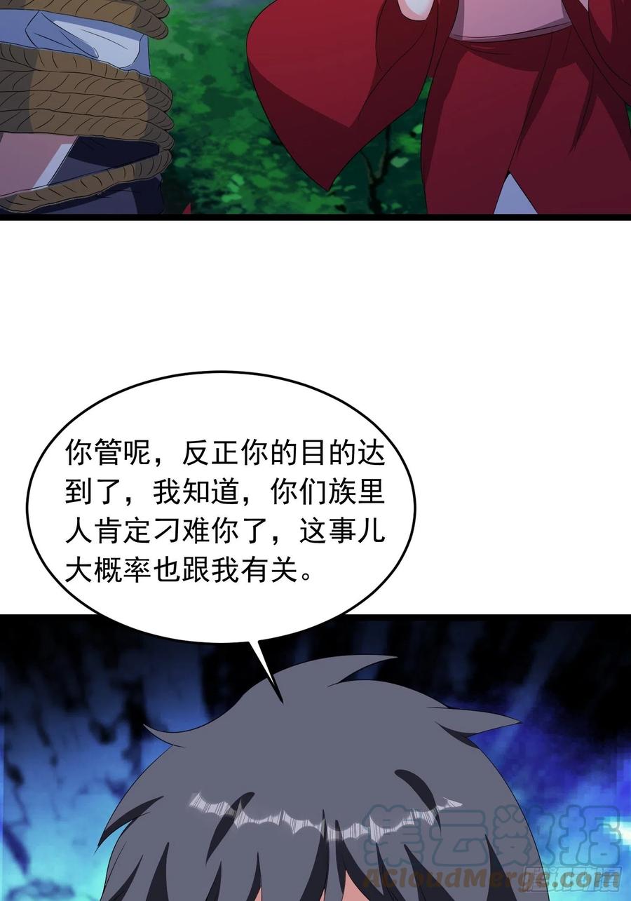 第98话 坑儿老爸选择自投罗网2