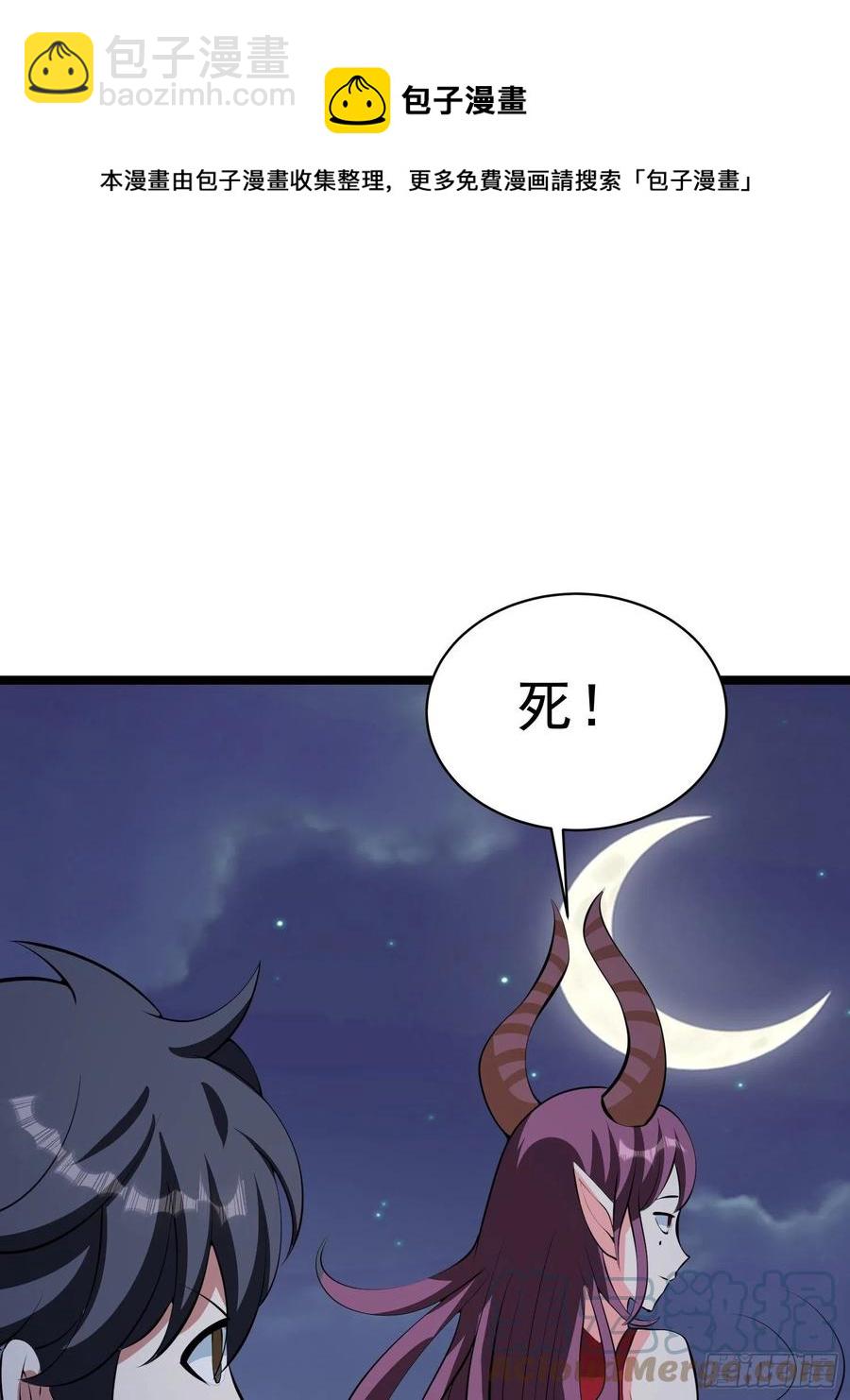 第98话 坑儿老爸选择自投罗网20