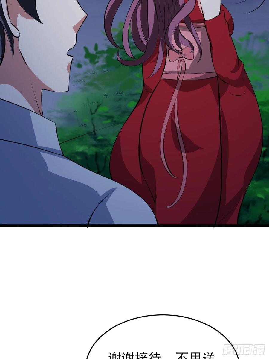 第98话 坑儿老爸选择自投罗网21
