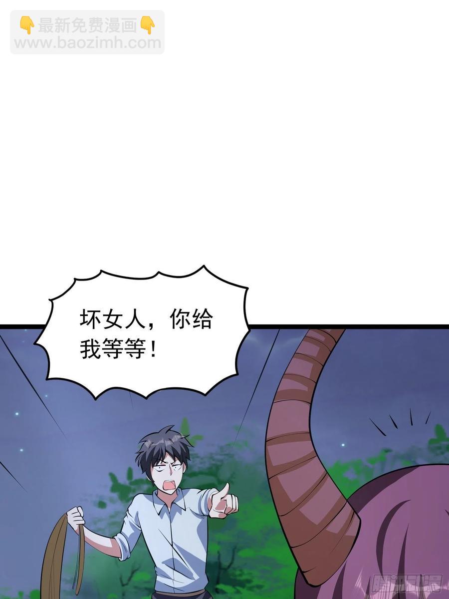 第98话 坑儿老爸选择自投罗网25