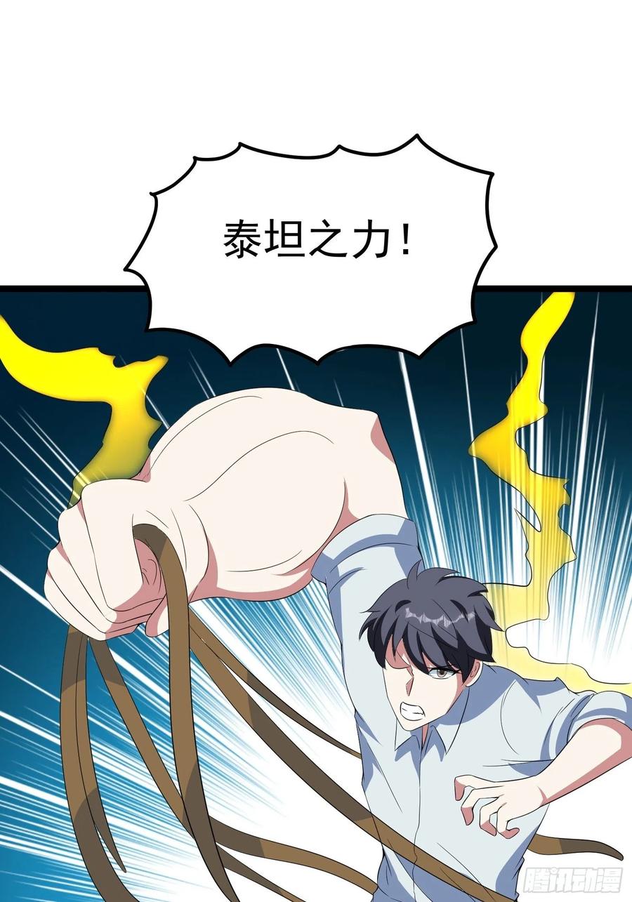 第98话 坑儿老爸选择自投罗网5