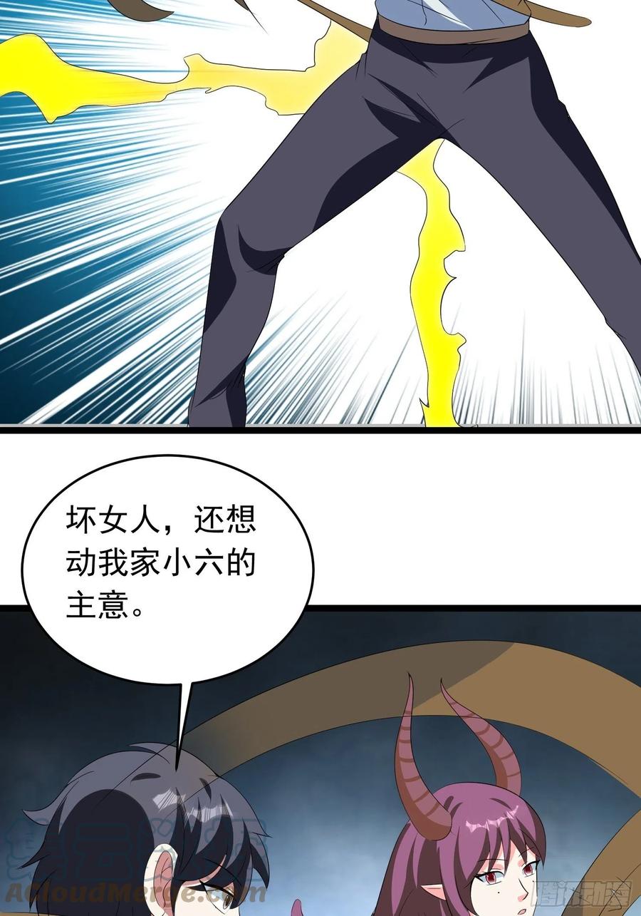 第98话 坑儿老爸选择自投罗网6