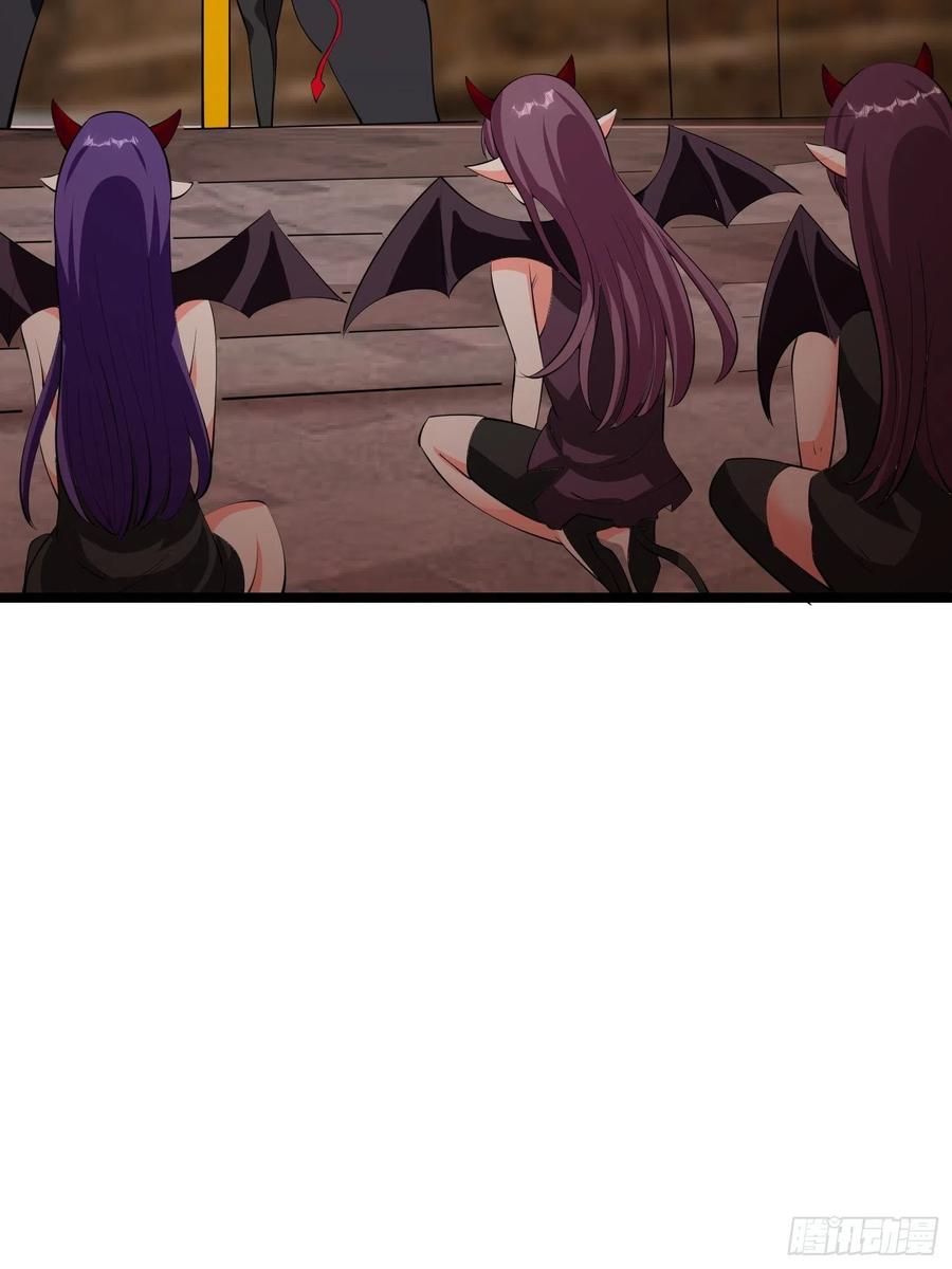 第99话 魅族献祭仪式15