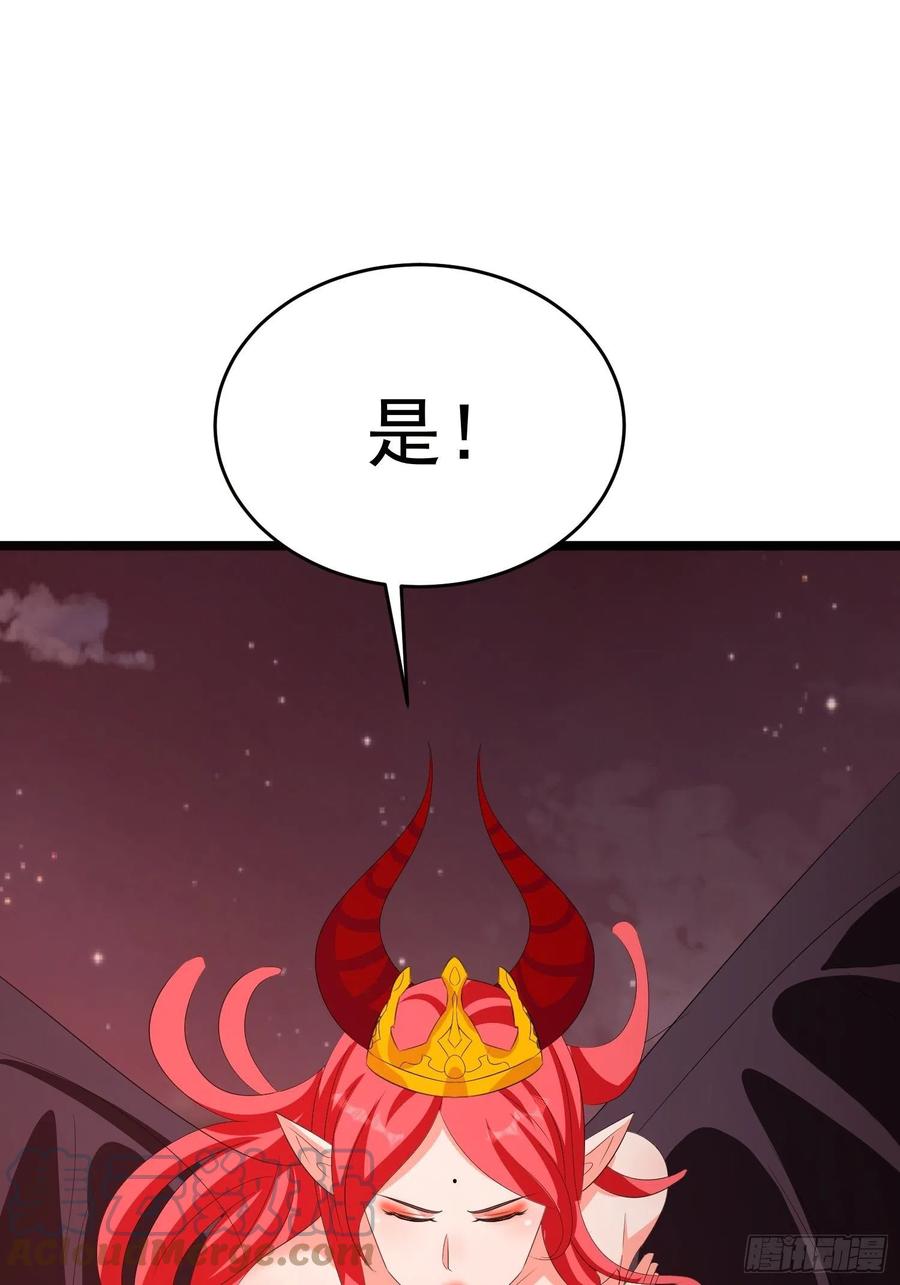 第99话 魅族献祭仪式18