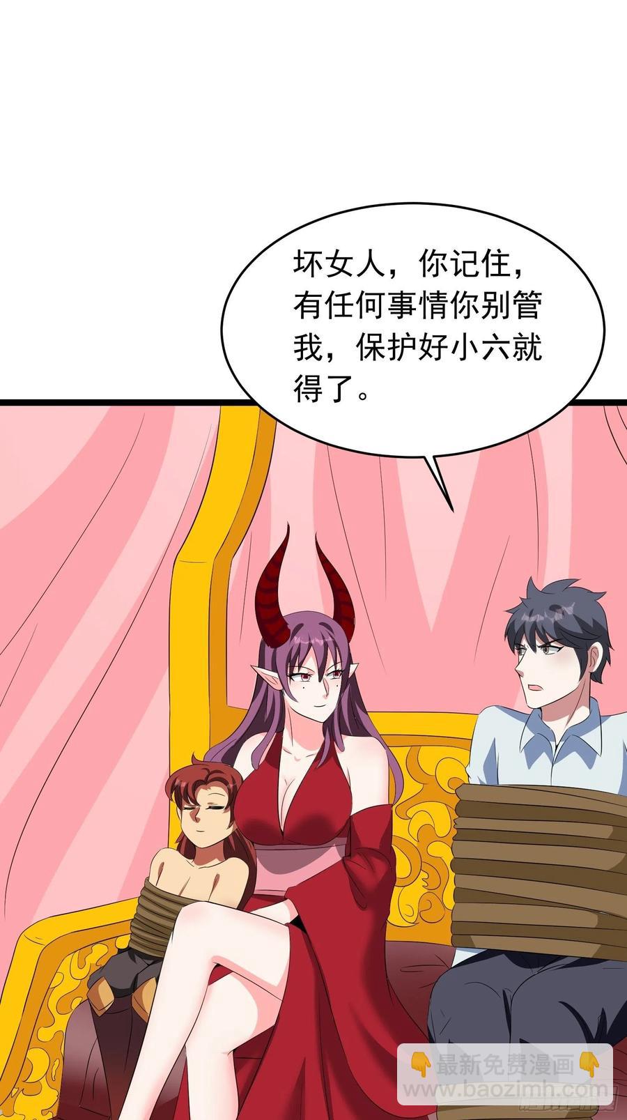 第100话 爸爸的快乐我不懂1