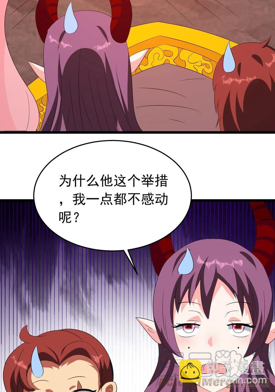 第100话 爸爸的快乐我不懂18