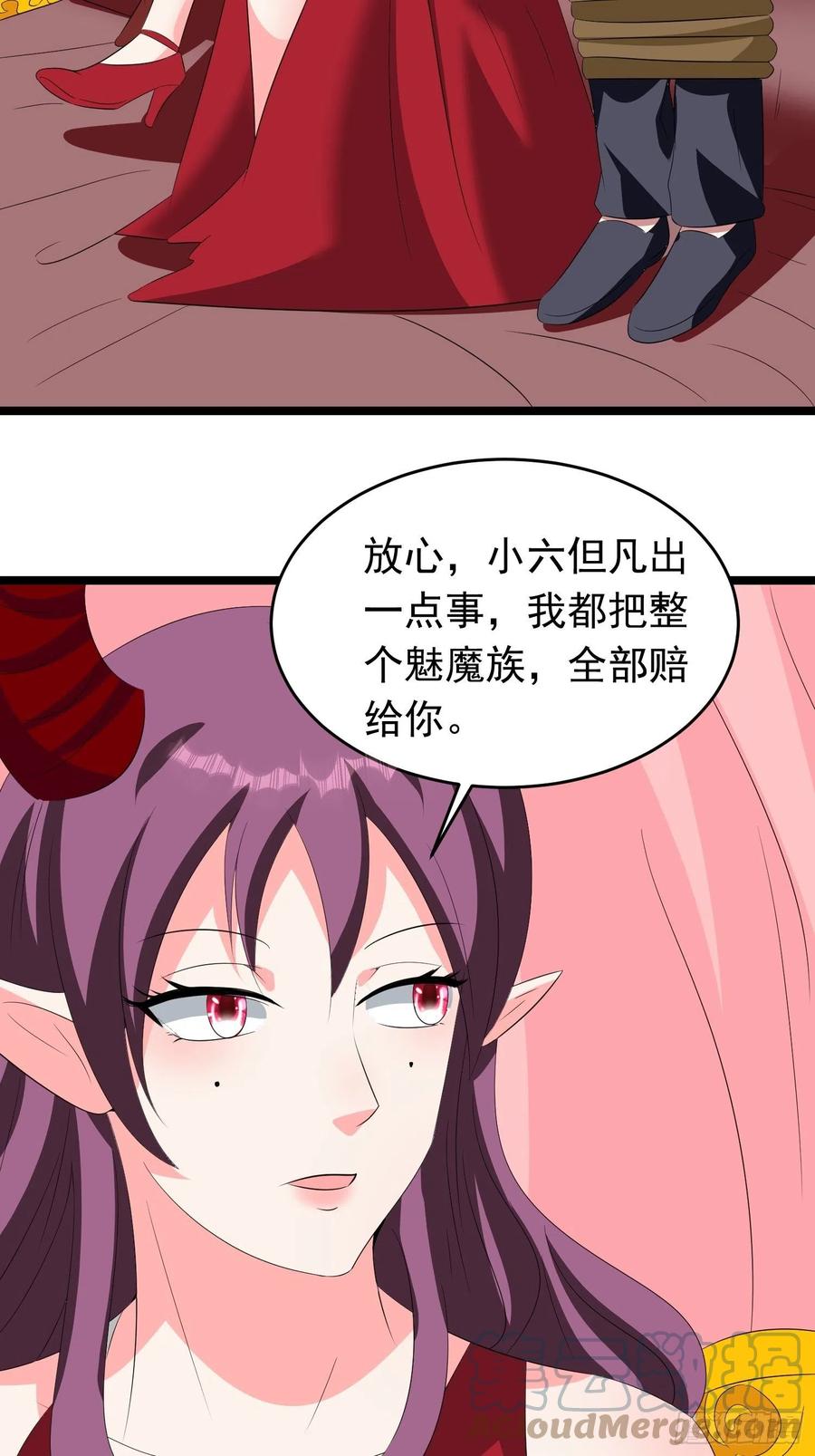 第100话 爸爸的快乐我不懂2