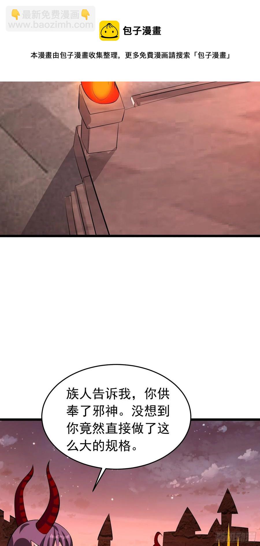 第101话 不能伤害小六11