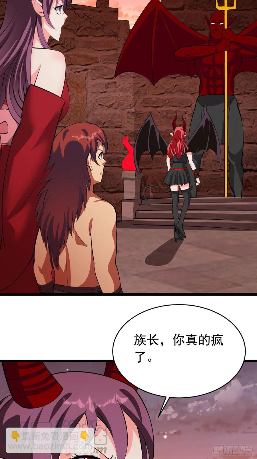 第101话 不能伤害小六12
