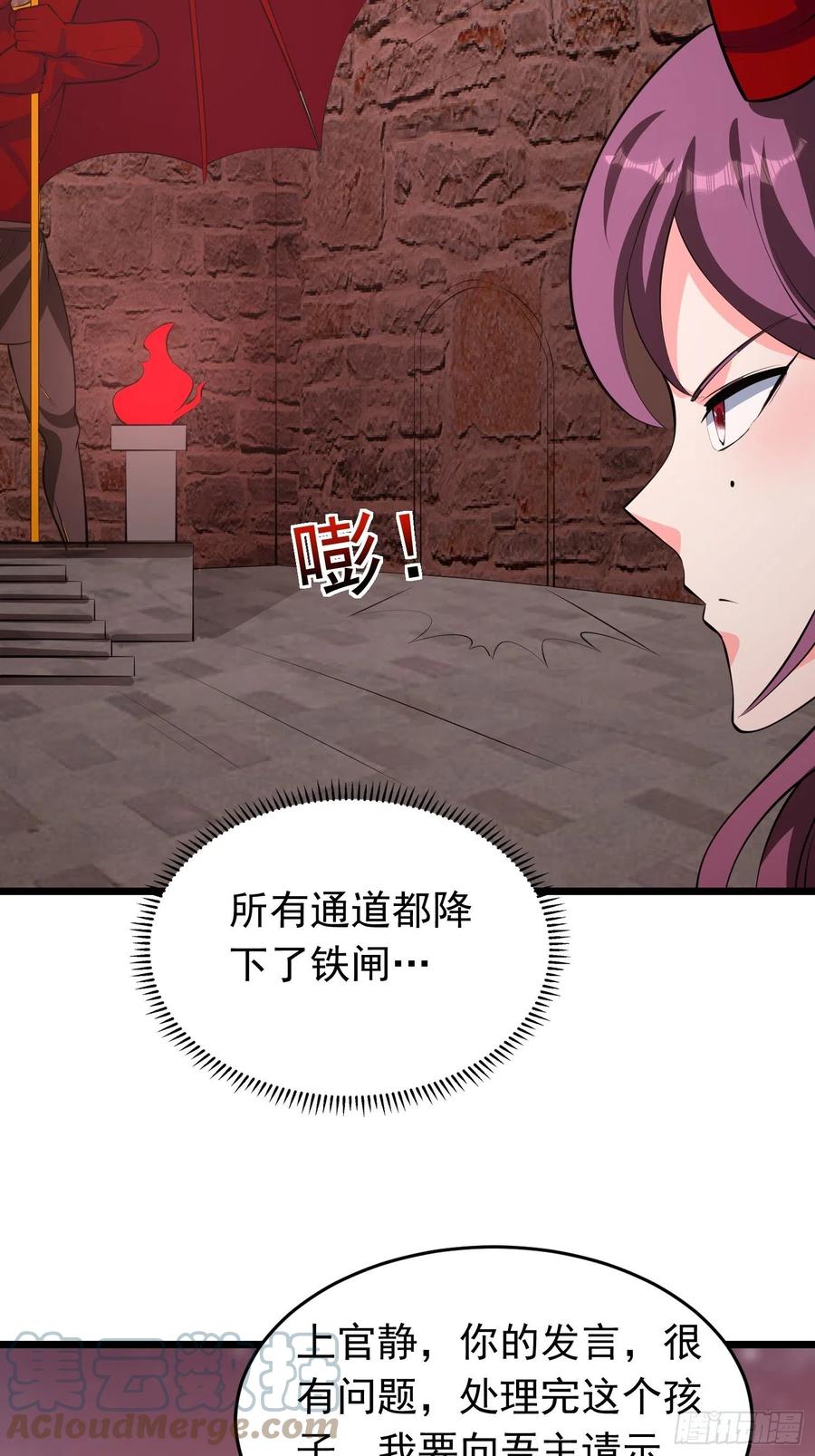 第101话 不能伤害小六18