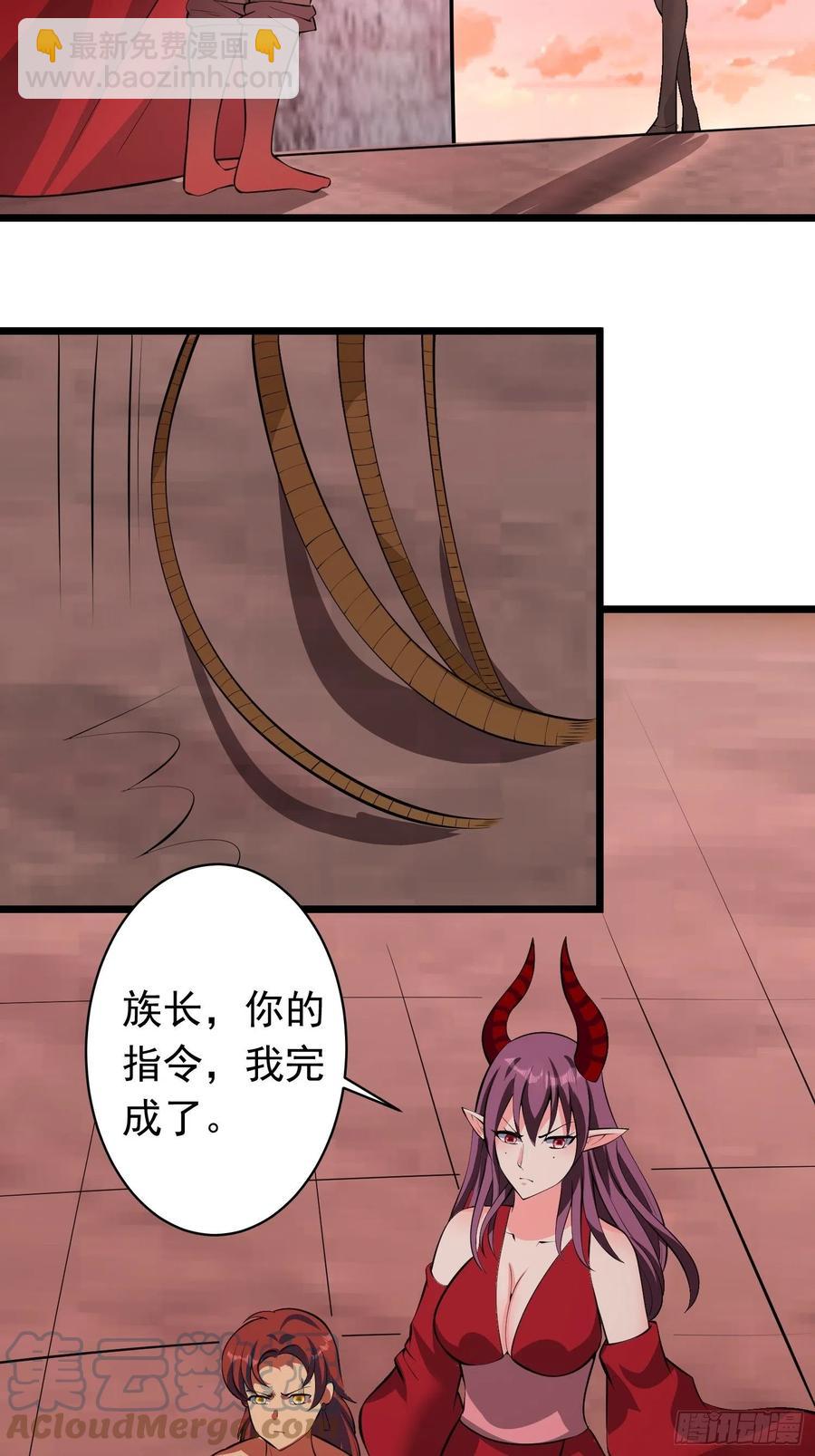 第101话 不能伤害小六2