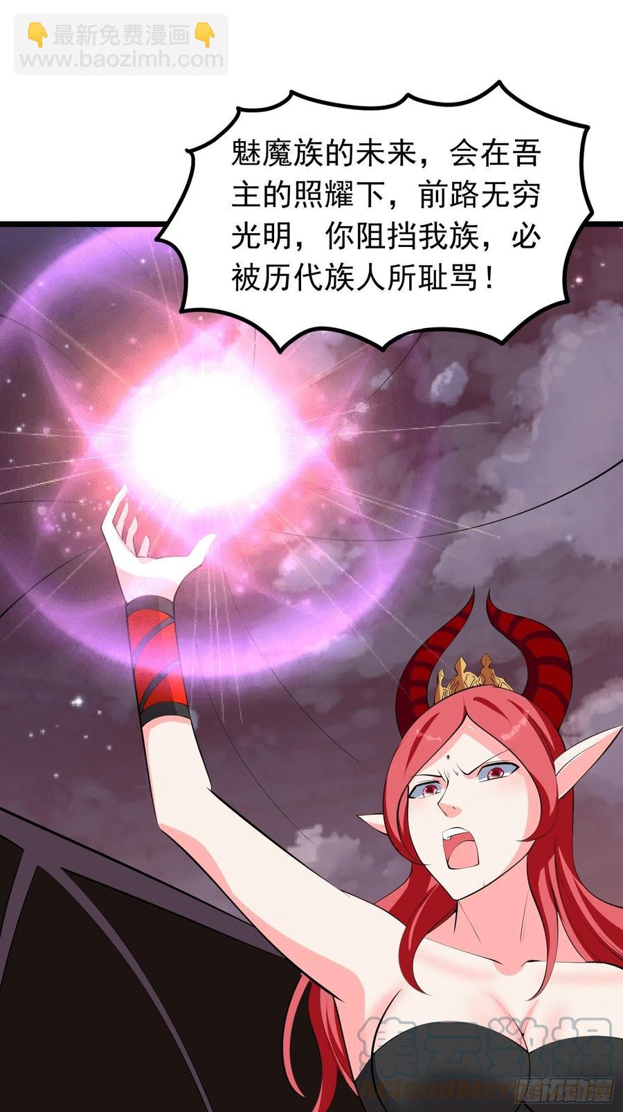 第101话 不能伤害小六22