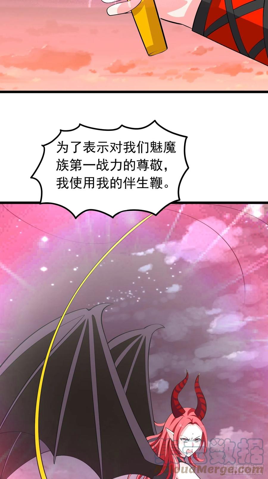 第101话 不能伤害小六24