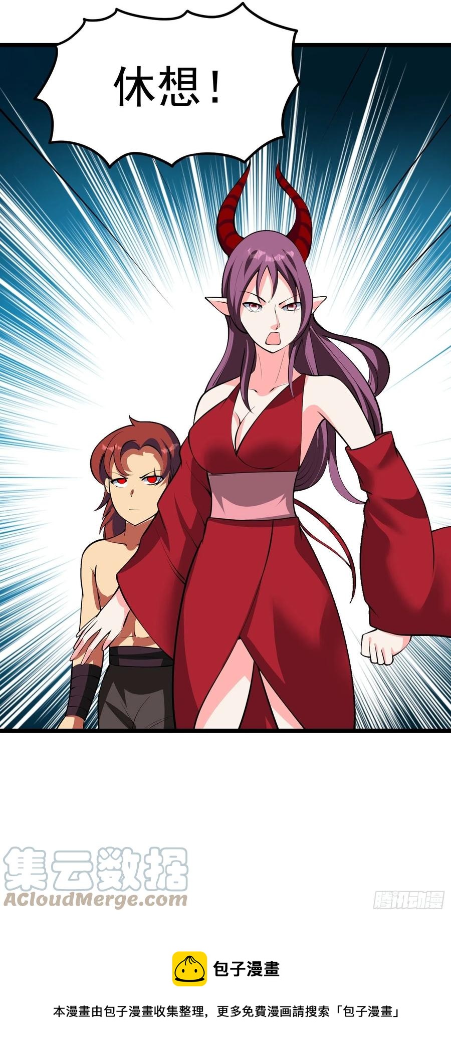第101话 不能伤害小六28